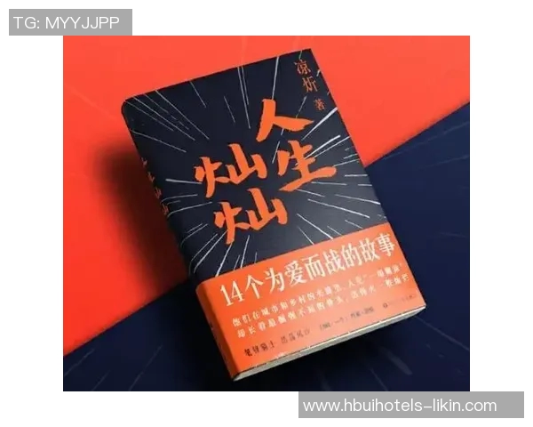乒乓球场上的奋斗与荣耀:周磊的深度对话与人生故事 乒乓球场上的奋斗与荣耀:周磊的深度对话与人生故事