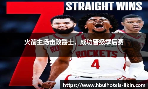 BB贝博艾弗森官方网站