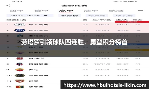 贝博艾弗森