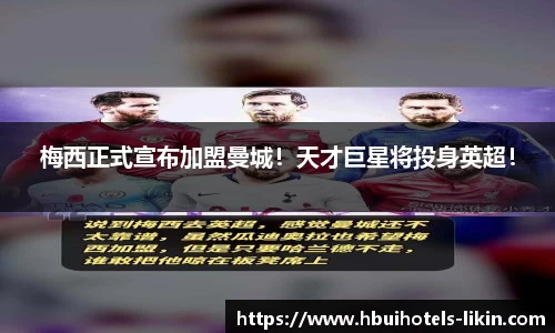 贝博艾弗森