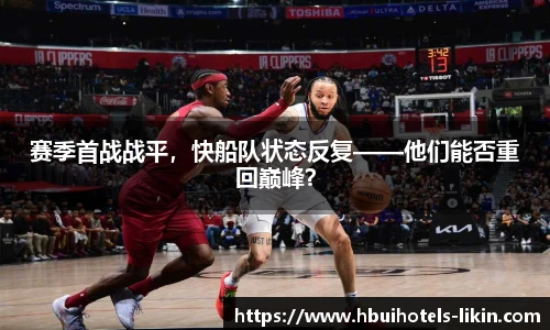 ballbet贝博bb艾弗森