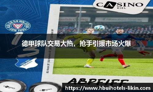 BB贝博艾弗森官方网站