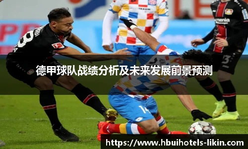贝博艾弗森
