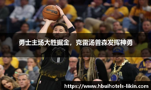 贝博艾弗森