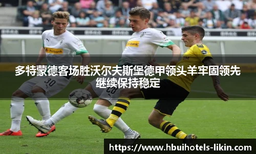 贝博艾弗森