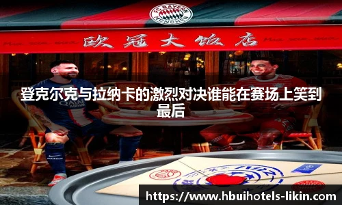 ballbet贝博bb艾弗森
