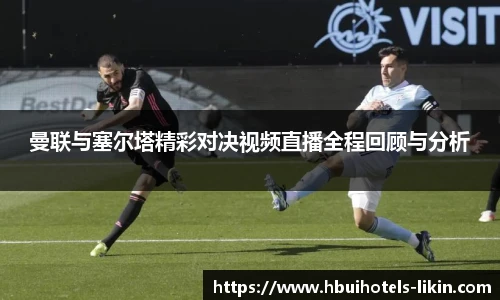 贝博艾弗森