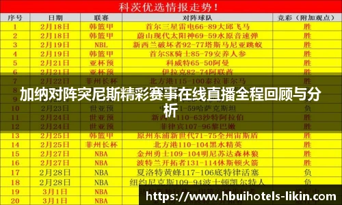 贝博艾弗森