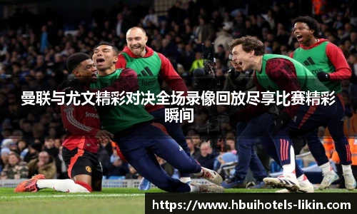 ballbet贝博bb艾弗森