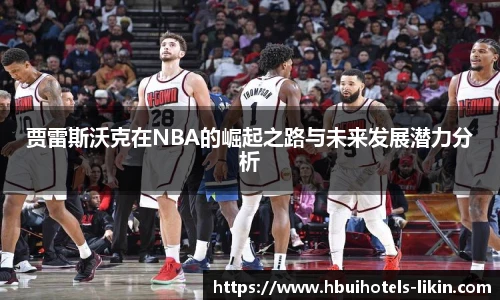ballbet贝博bb艾弗森