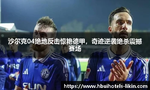 贝博艾弗森