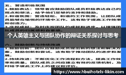 贝博艾弗森