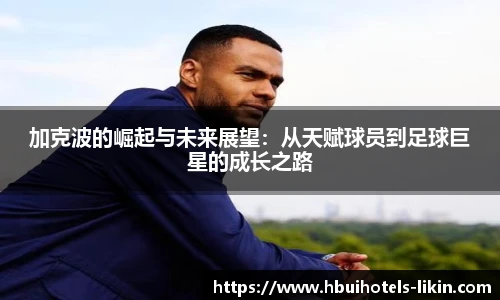 ballbet贝博bb艾弗森