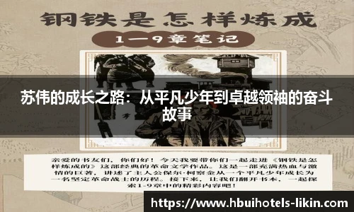 贝博艾弗森