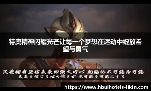 贝博艾弗森