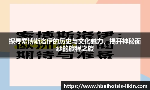 BB贝博艾弗森官方网站