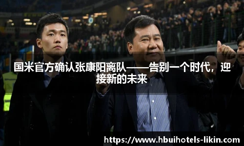 贝博艾弗森