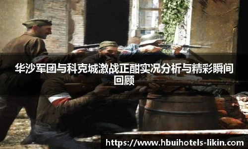 贝博艾弗森