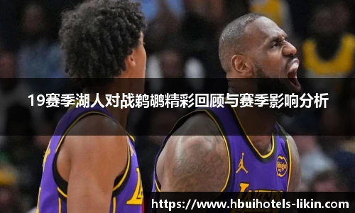 贝博艾弗森