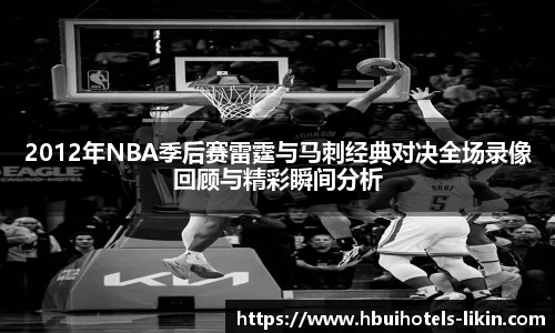 ballbet贝博bb艾弗森