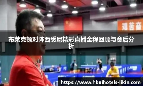 ballbet贝博