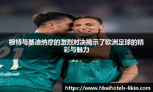 贝博艾弗森