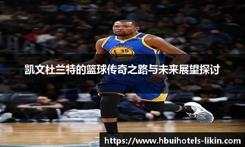 贝博艾弗森