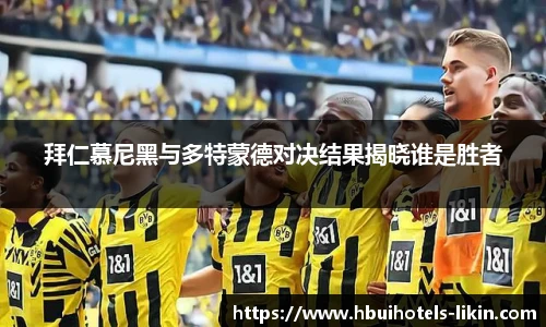 贝博艾弗森