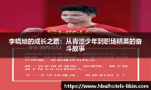 ballbet贝博bb艾弗森