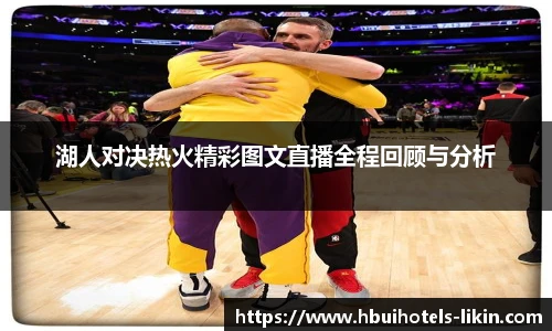 BB贝博艾弗森官方网站