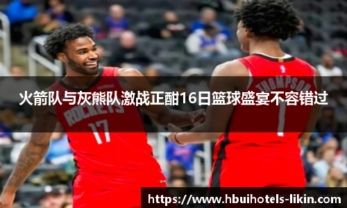 贝博艾弗森