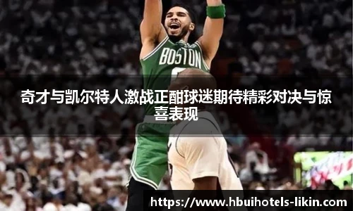 BB贝博艾弗森官方网站