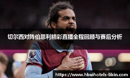BB贝博艾弗森官方网站