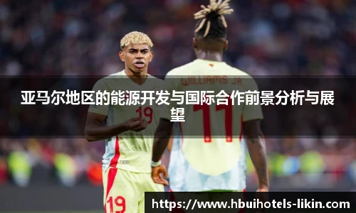 贝博艾弗森