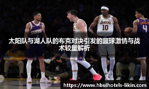 贝博艾弗森