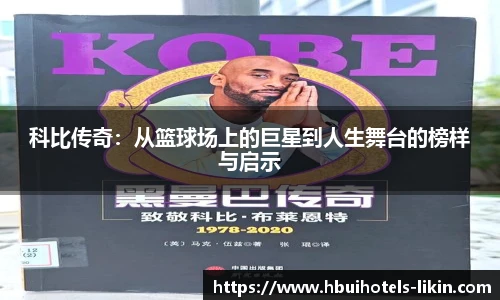 贝博艾弗森