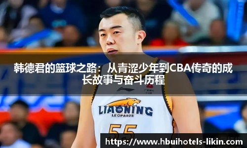 ballbet贝博bb艾弗森
