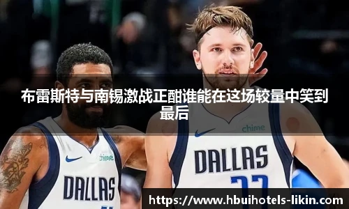 贝博艾弗森